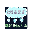 とりあえず...なスタンプ（個別スタンプ：25）