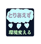 とりあえず...なスタンプ（個別スタンプ：28）