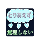 とりあえず...なスタンプ（個別スタンプ：31）