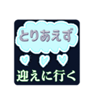 とりあえず...なスタンプ（個別スタンプ：34）