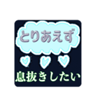 とりあえず...なスタンプ（個別スタンプ：35）