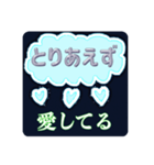 とりあえず...なスタンプ（個別スタンプ：36）