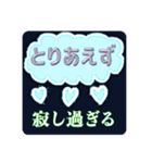 とりあえず...なスタンプ（個別スタンプ：37）