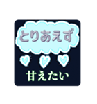 とりあえず...なスタンプ（個別スタンプ：38）