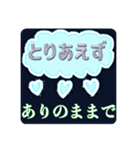 とりあえず...なスタンプ（個別スタンプ：39）