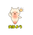 クリオネのつぶやき（個別スタンプ：4）