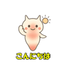 クリオネのつぶやき（個別スタンプ：5）