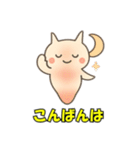 クリオネのつぶやき（個別スタンプ：6）