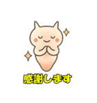 クリオネのつぶやき（個別スタンプ：9）