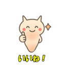 クリオネのつぶやき（個別スタンプ：14）