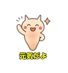 クリオネのつぶやき（個別スタンプ：15）
