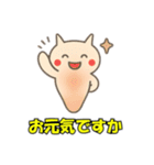クリオネのつぶやき（個別スタンプ：16）