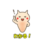 クリオネのつぶやき（個別スタンプ：17）