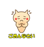 クリオネのつぶやき（個別スタンプ：18）