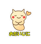 クリオネのつぶやき（個別スタンプ：22）