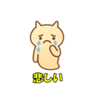 クリオネのつぶやき（個別スタンプ：30）