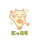 クリオネのつぶやき（個別スタンプ：31）