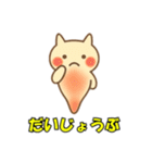 クリオネのつぶやき（個別スタンプ：32）