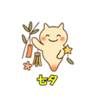 クリオネのつぶやき（個別スタンプ：37）