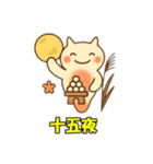 クリオネのつぶやき（個別スタンプ：38）