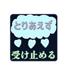 とりあえず...なスタンプ❷（個別スタンプ：1）