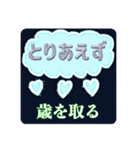 とりあえず...なスタンプ❷（個別スタンプ：5）