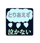 とりあえず...なスタンプ❷（個別スタンプ：7）