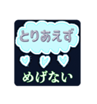 とりあえず...なスタンプ❷（個別スタンプ：10）