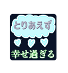 とりあえず...なスタンプ❷（個別スタンプ：11）