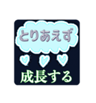 とりあえず...なスタンプ❷（個別スタンプ：12）