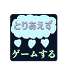 とりあえず...なスタンプ❷（個別スタンプ：14）
