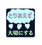 とりあえず...なスタンプ❷（個別スタンプ：15）