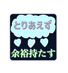 とりあえず...なスタンプ❷（個別スタンプ：16）