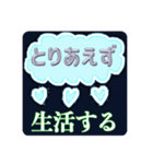 とりあえず...なスタンプ❷（個別スタンプ：17）