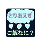 とりあえず...なスタンプ❷（個別スタンプ：18）