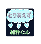 とりあえず...なスタンプ❷（個別スタンプ：19）