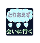 とりあえず...なスタンプ❷（個別スタンプ：21）