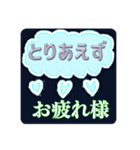 とりあえず...なスタンプ❷（個別スタンプ：25）