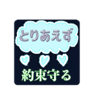 とりあえず...なスタンプ❷（個別スタンプ：26）