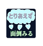 とりあえず...なスタンプ❷（個別スタンプ：31）