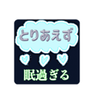 とりあえず...なスタンプ❷（個別スタンプ：33）