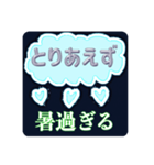 とりあえず...なスタンプ❷（個別スタンプ：34）