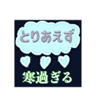とりあえず...なスタンプ❷（個別スタンプ：35）