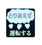 とりあえず...なスタンプ❷（個別スタンプ：36）