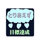 とりあえず...なスタンプ❷（個別スタンプ：37）