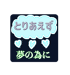 とりあえず...なスタンプ❷（個別スタンプ：39）