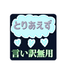 とりあえず...なスタンプ❷（個別スタンプ：40）