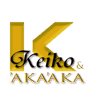 Keiko ＆ ʻAkaʻaka（個別スタンプ：3）