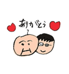 はるまがつくったスタンプ2（個別スタンプ：4）