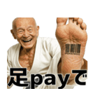 足技じじぃ！(毎日便利に使えるキック返信)（個別スタンプ：3）